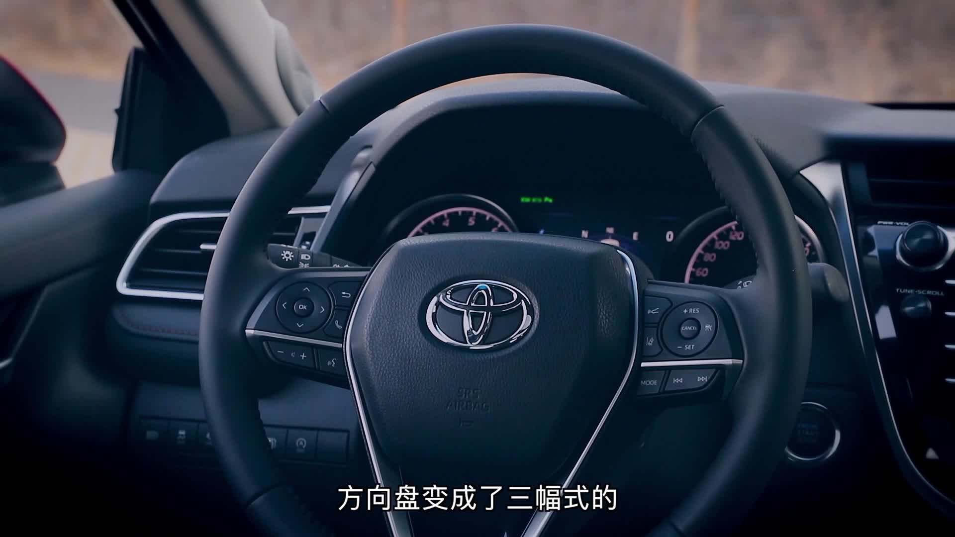 向来挑剔的爽爽竟被凯美瑞的内饰折服了