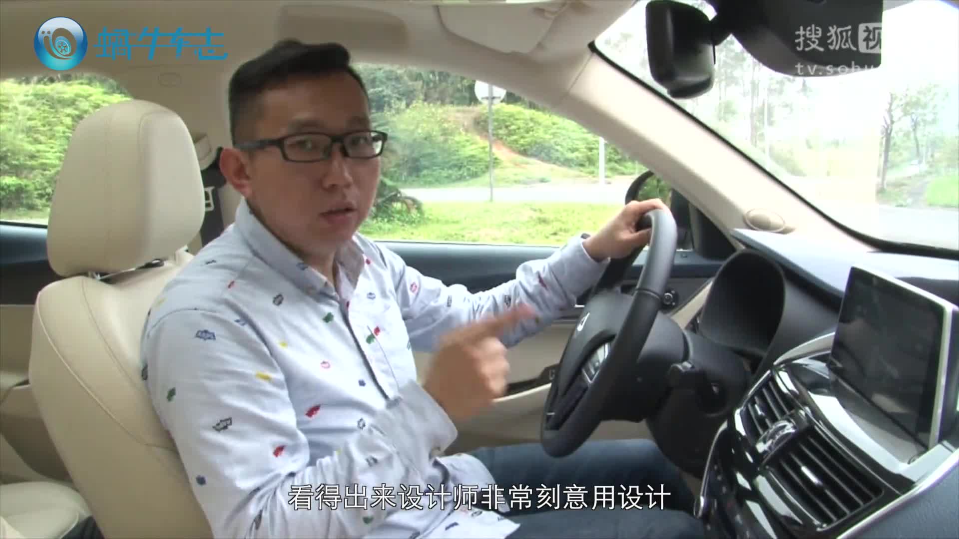 除了很德国的牌子，还能从宝沃BX5身上找到真正德系味儿吗？