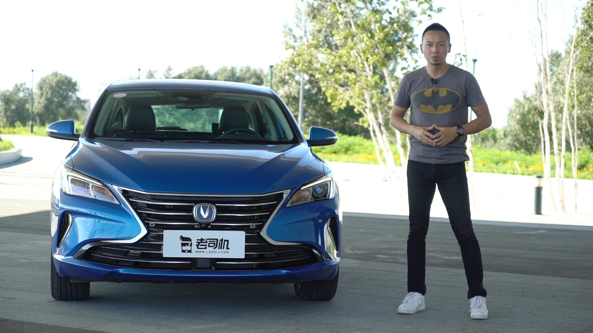 老司机试车：号称最美自主两厢车 10万级家用车新霸主 试驾长安逸动XT