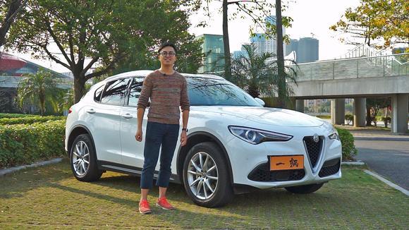 我承认Stelvio是很好开 但阿尔法罗密欧还应该做什么？