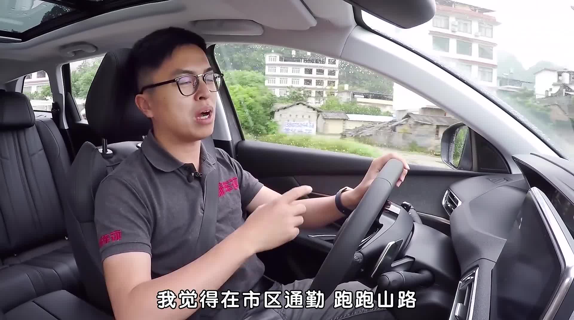 新车评试驾东风标致5008视频：一定要撩到你