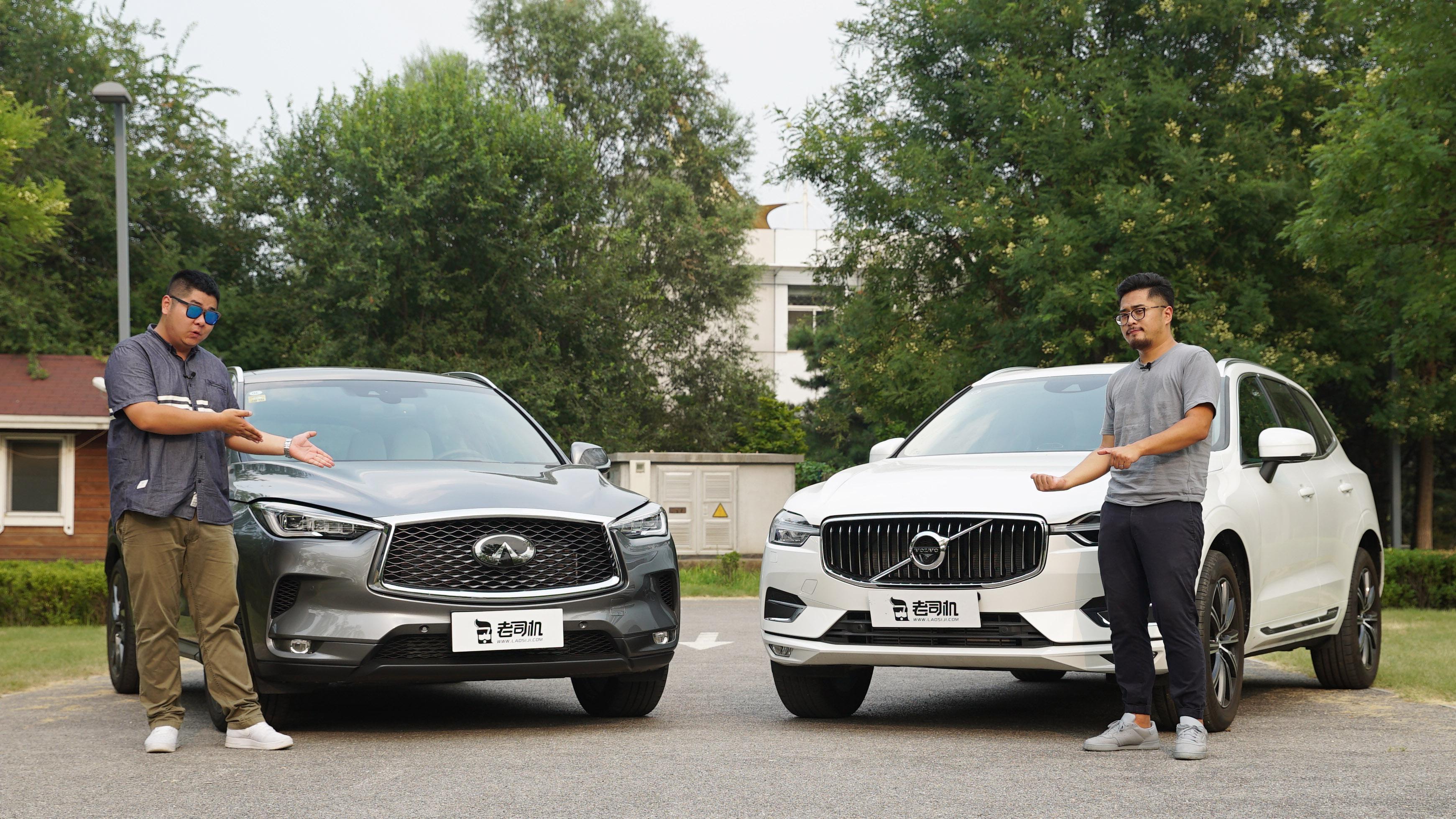 上车开怼：40万级最安全的豪华中型SUV 英菲尼迪QX50对战沃尔沃XC60