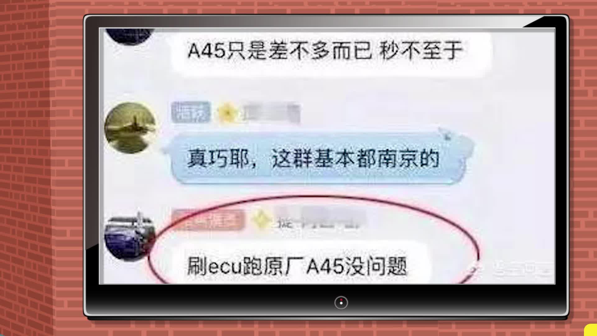 思域取代飞度成超跑 标致308 3008偷偷减配