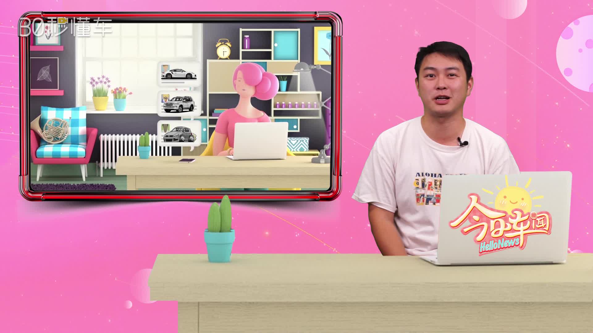 红旗H7震撼上市 奇瑞将量产自动驾驶汽车