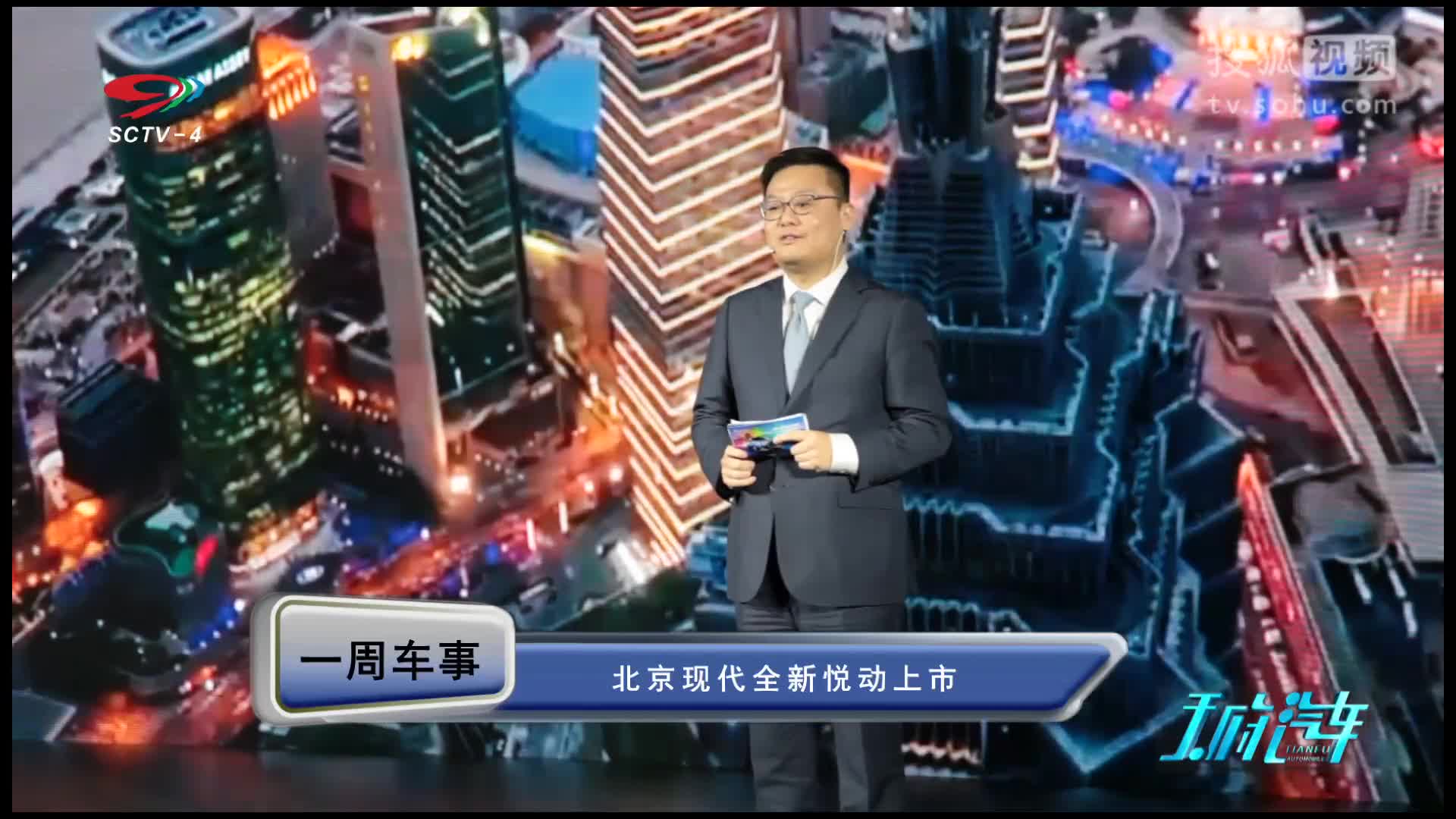 韩系车11.59万封顶卖的动吗，北京现代全新悦动上市