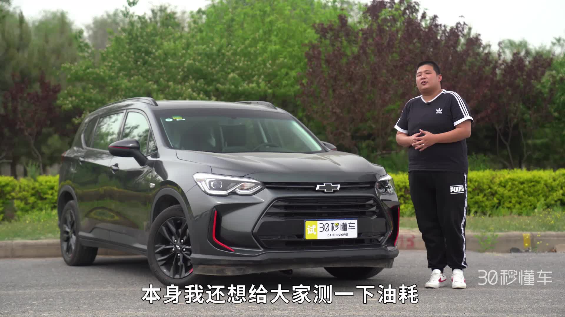 加速刹车成绩合格 NVH还需要提升 实测雪佛兰沃兰多