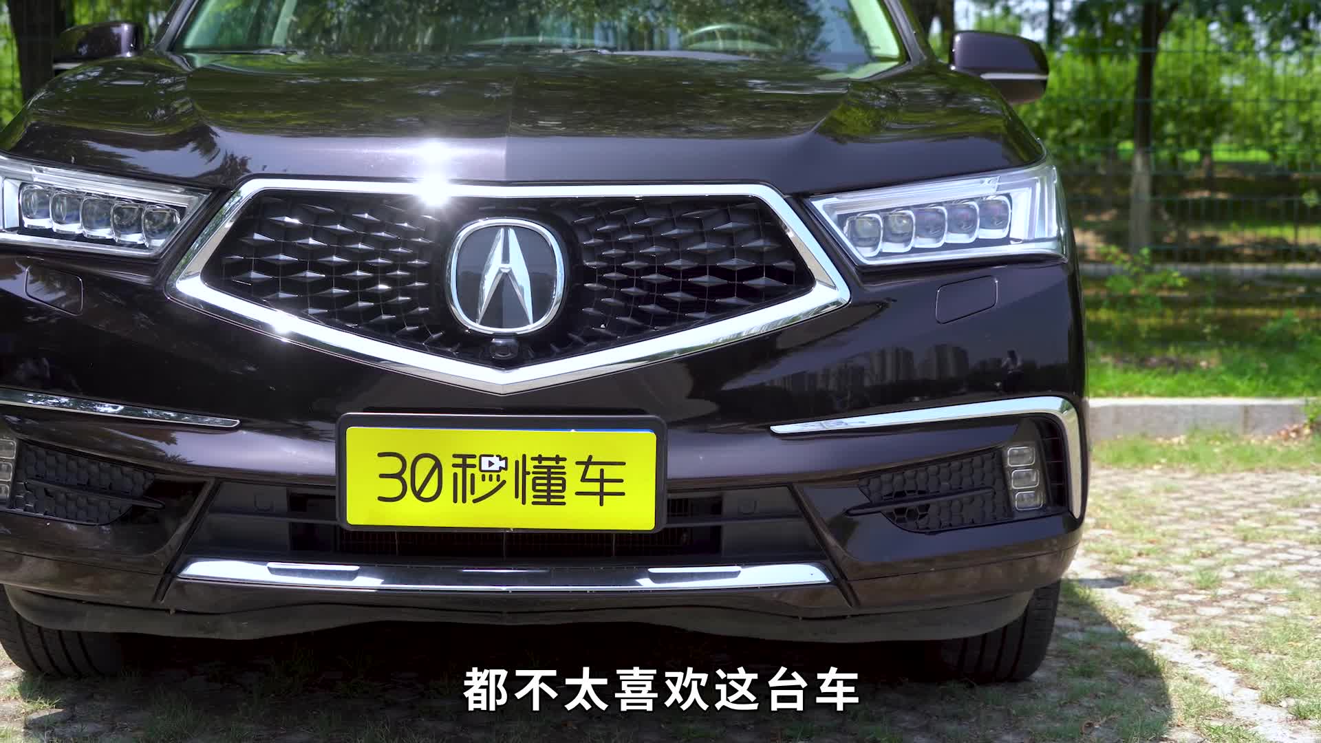 3台电机加持 动力系统黑科技满满 讴歌MDX动态测试