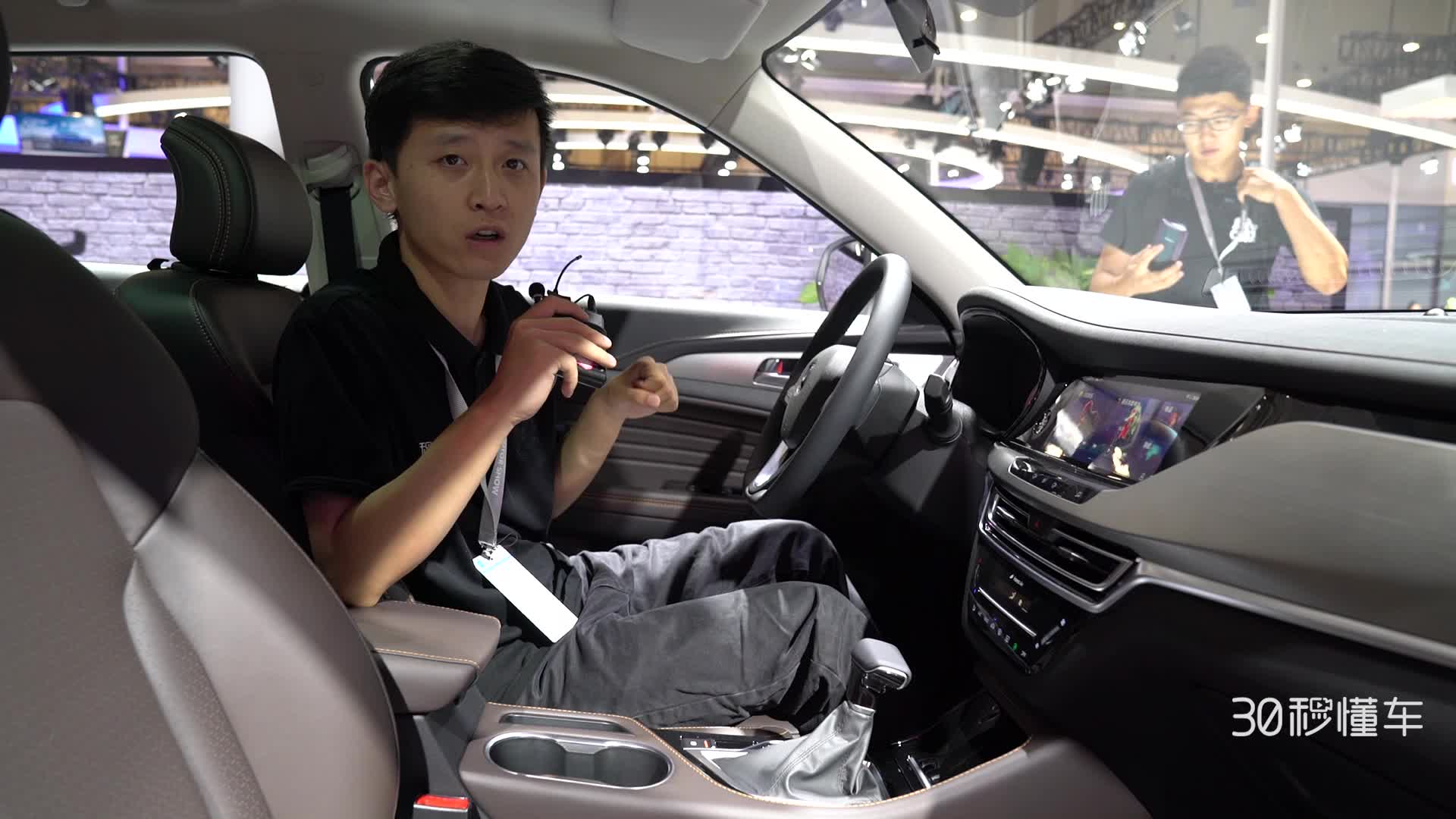 科技与年轻并存 长安CS35 Plus视频首测