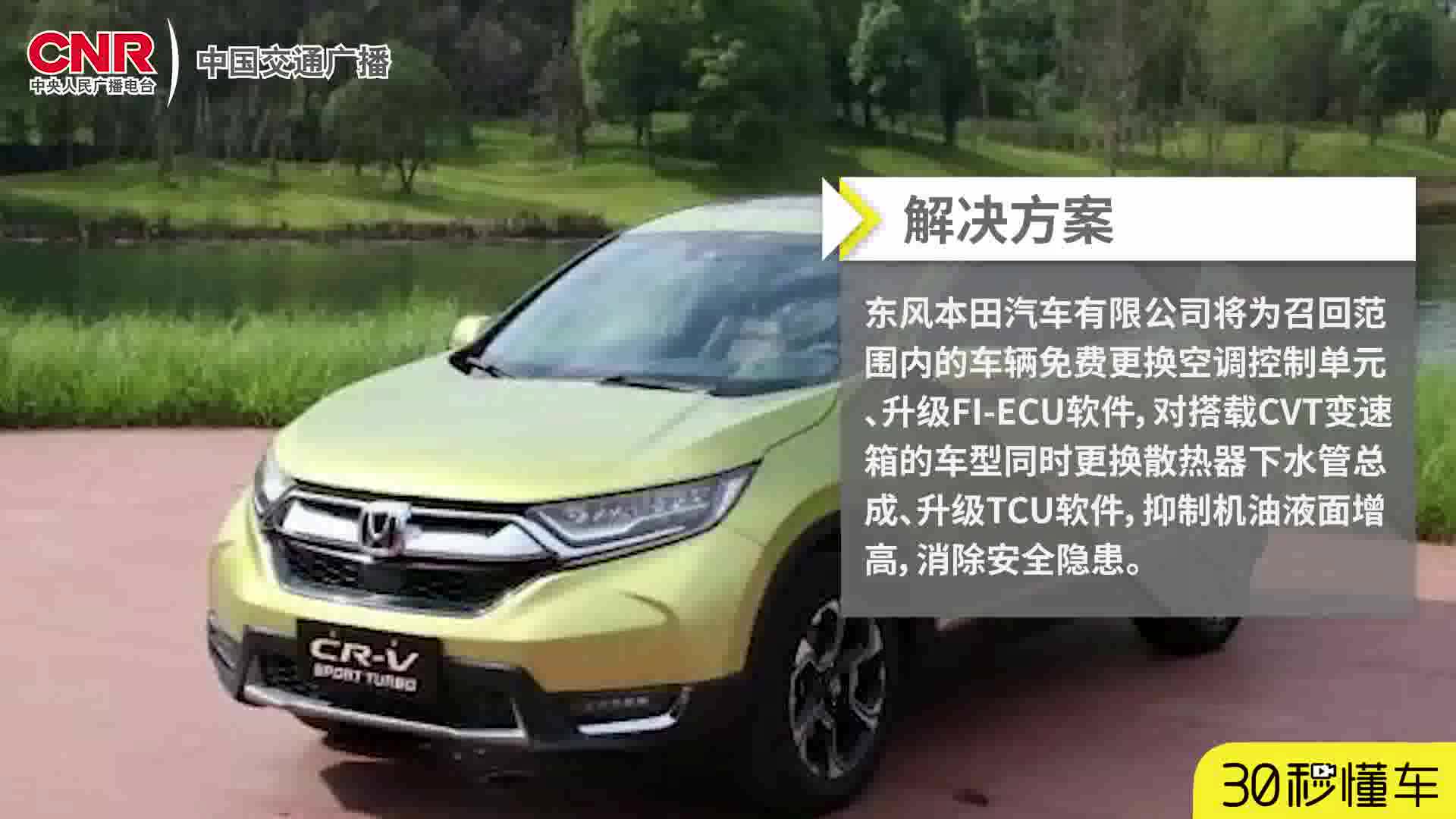 科沃兹新款价格公布 国产福克斯定装照曝光