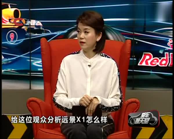 代步选择吉利远景的X1怎么样？