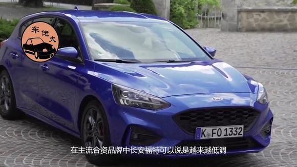 福克斯终于换代，思域和马自达3都吃不消，但有一点让人又爱又恨