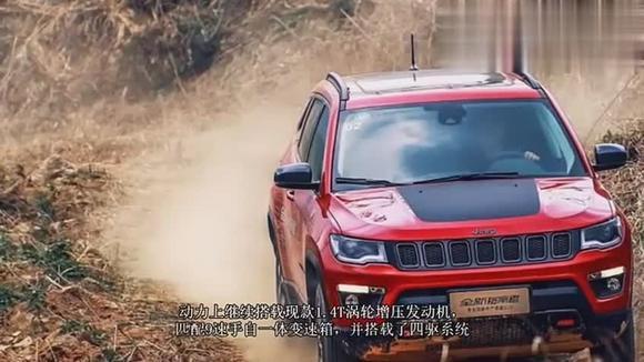 Jeep指南者四驱车型 外观谍照正式曝光搭载1.4T发动机