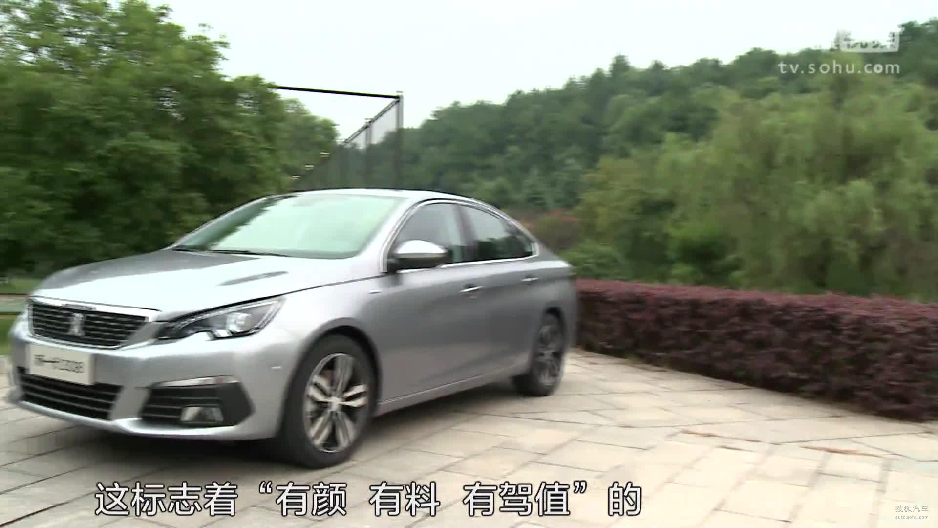 车情报-东风标致新308 有颜 有料 有驾值