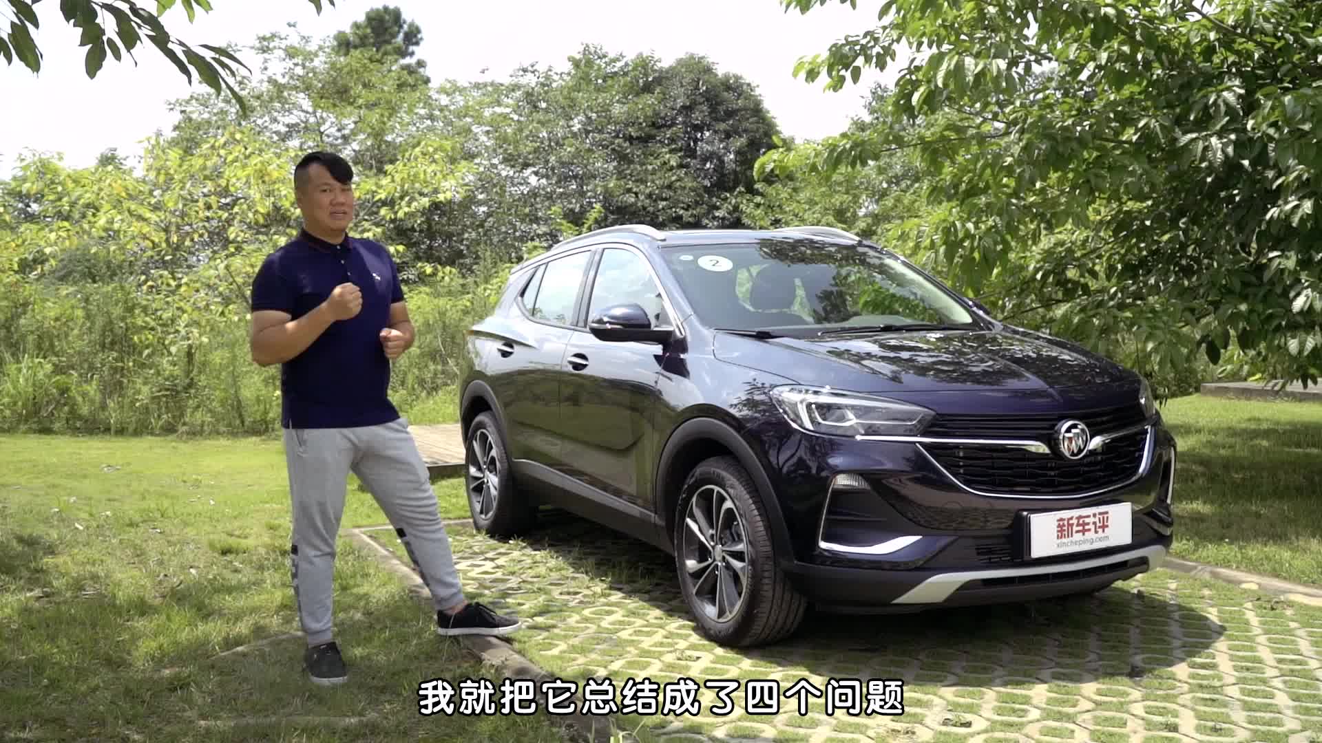 在美系大车控眼中，娇小的昂科拉GX到底几斤几两？