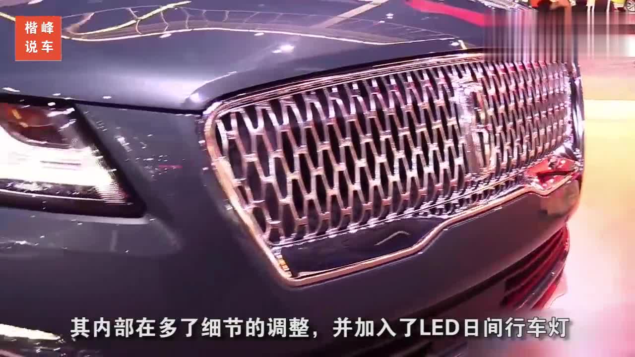 新款林肯MKC即将国产，起售价26万，秒杀奥迪Q5 你还买啥路虎极光