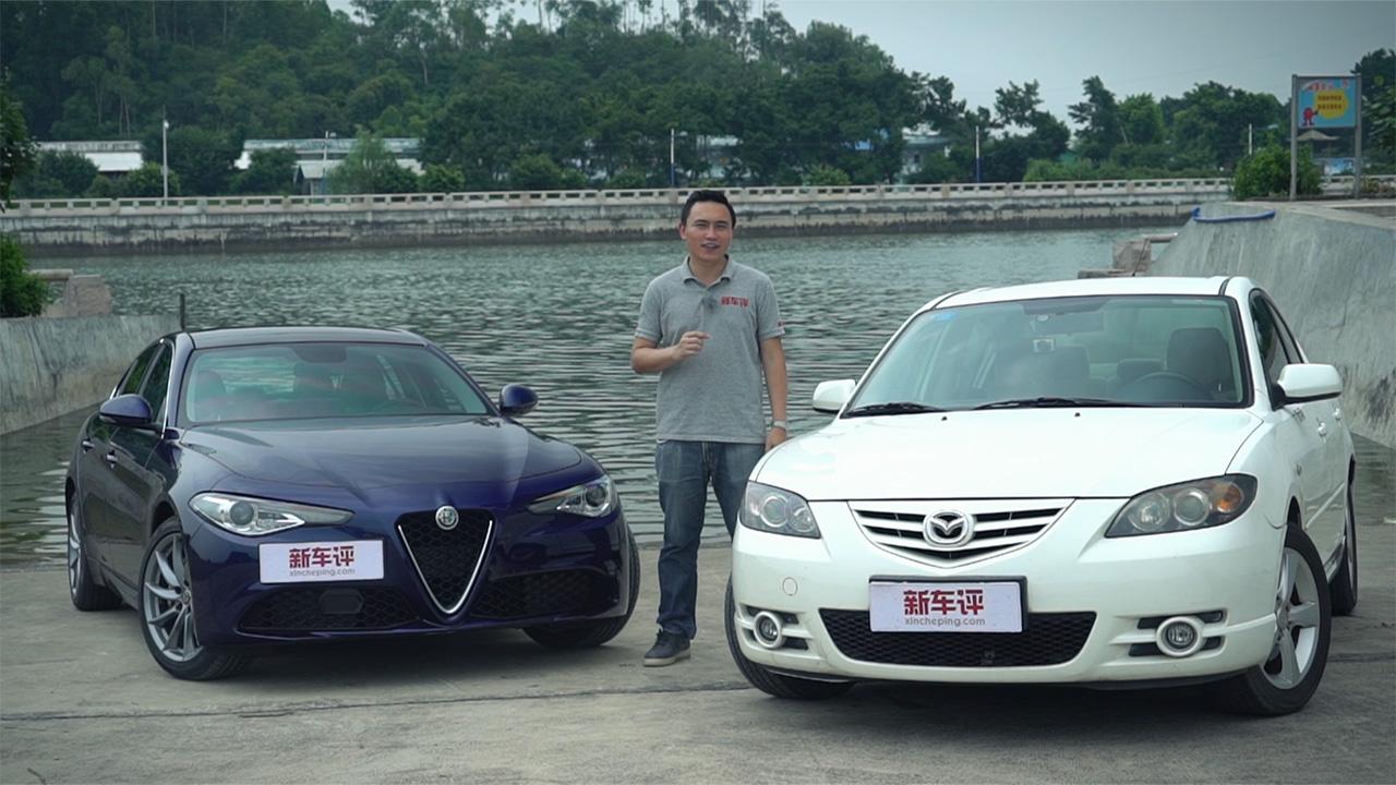 阿尔法·罗密欧Giulia与马自达3，何为真正的驾驶者之车？