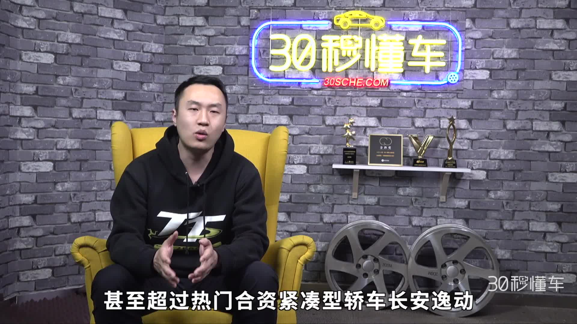 奔驰A 宝马1系 奥迪A3叫好又叫座 豪华品牌轿车推荐 上