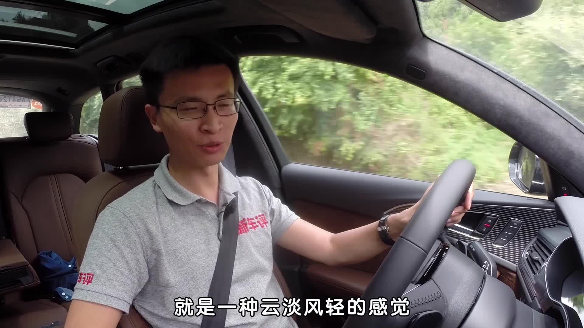 新车评网试驾奥迪A6 Avant视频：当个有逼格奶爸难吗？