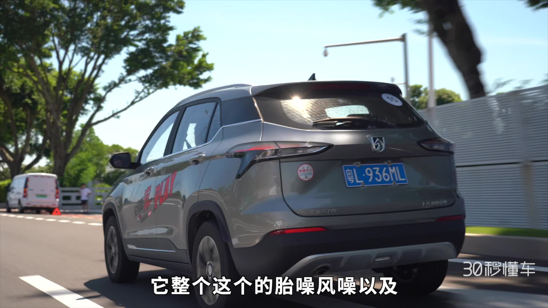 向平顺省油进化 1.5L+CVT表现如何？宝骏510新车首测