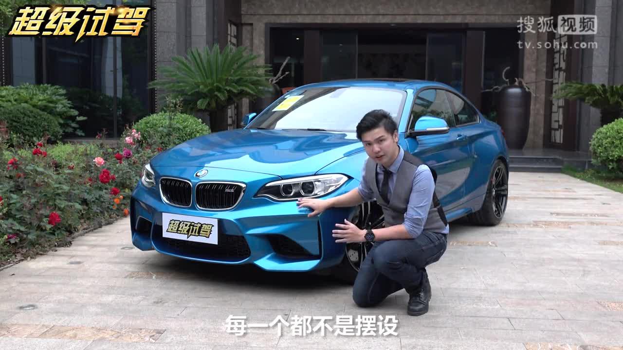 传承还是突破？宝马M新任精神领袖M2静态评测