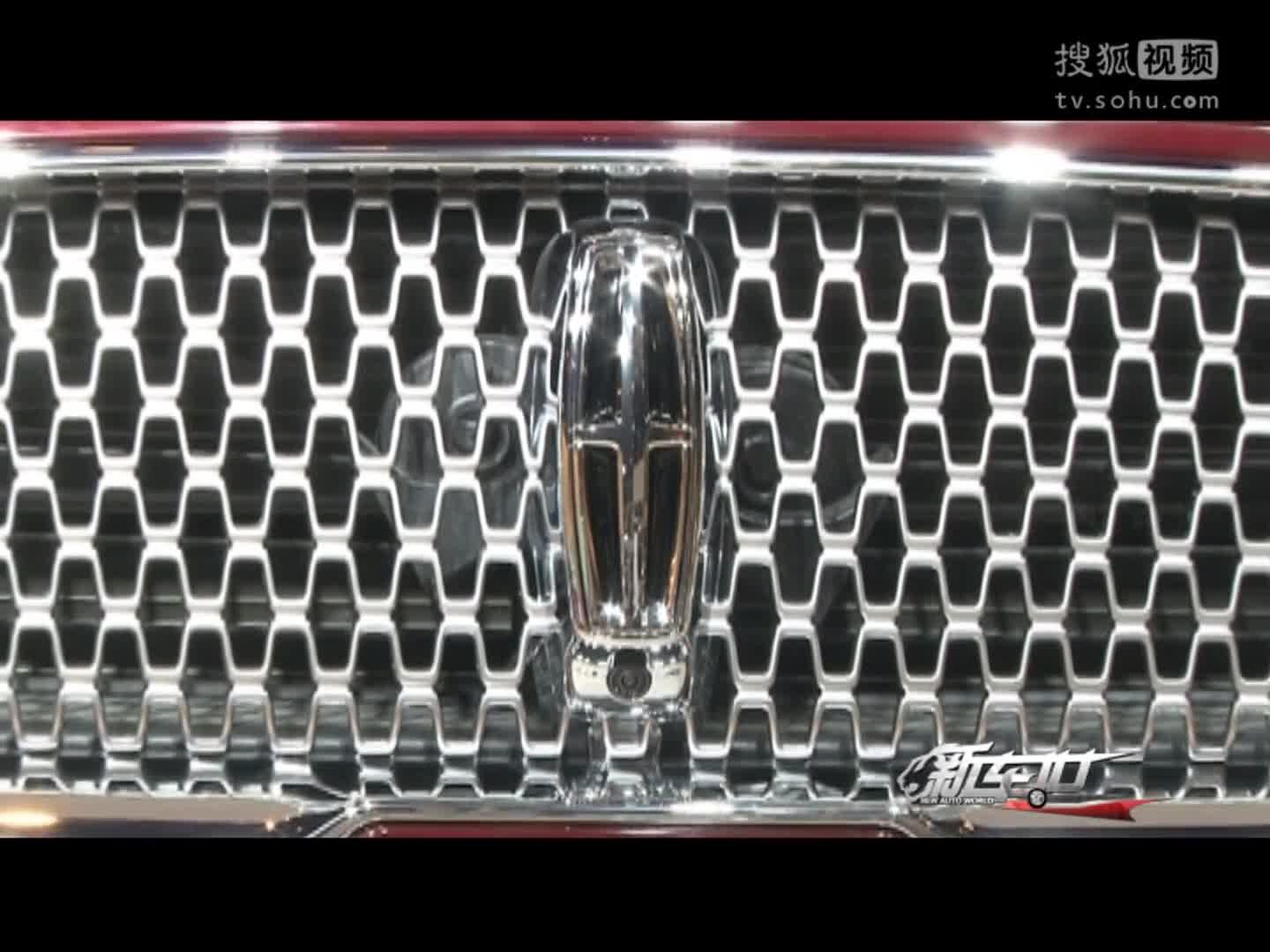 2016北京车展林肯CONTINENTAL首发