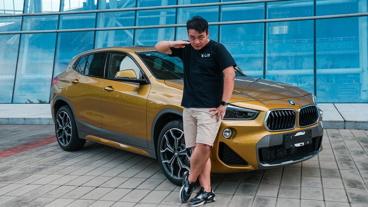 新车评试驾宝马X2：在X1和X3的夹缝里有一个异类叫X2