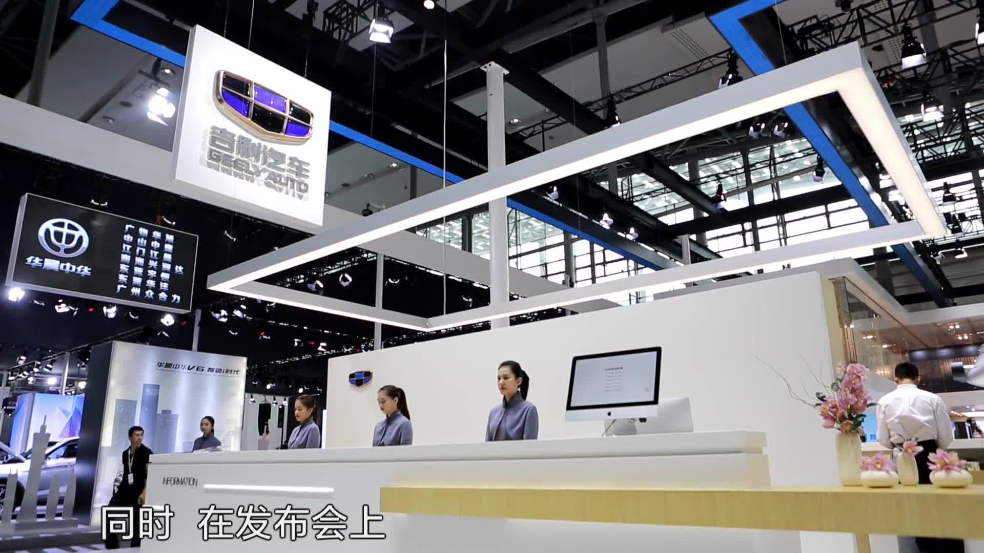 【广州车展特别报道】再拓跨界SUV   远景家族蔚然成型