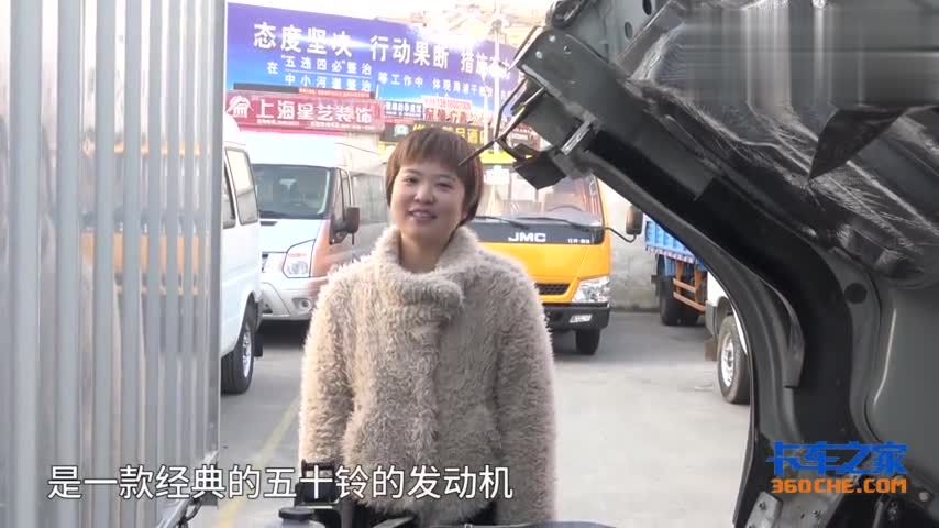 115马力五十铃发动机省油可靠 这台江铃轻卡物流老板娘能满意吗？