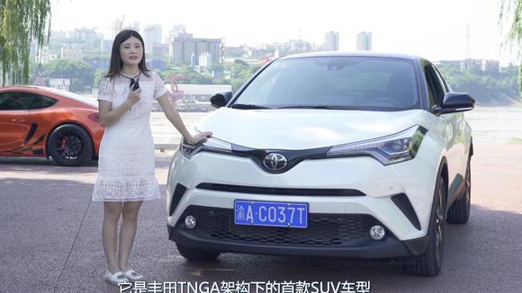 丰田C-HR动态体验，2.0L+10CVT不只是平顺而已，有颜有料有惊喜！