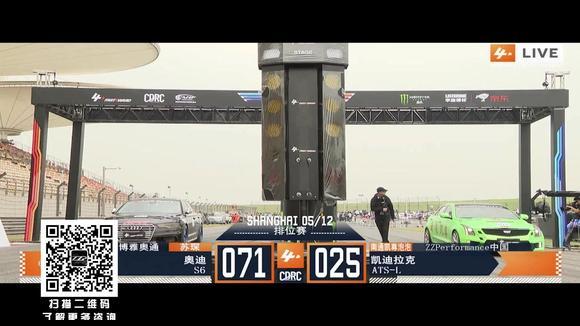2018F4W上海站 奥迪S6 vs 凯迪拉克 ATSL