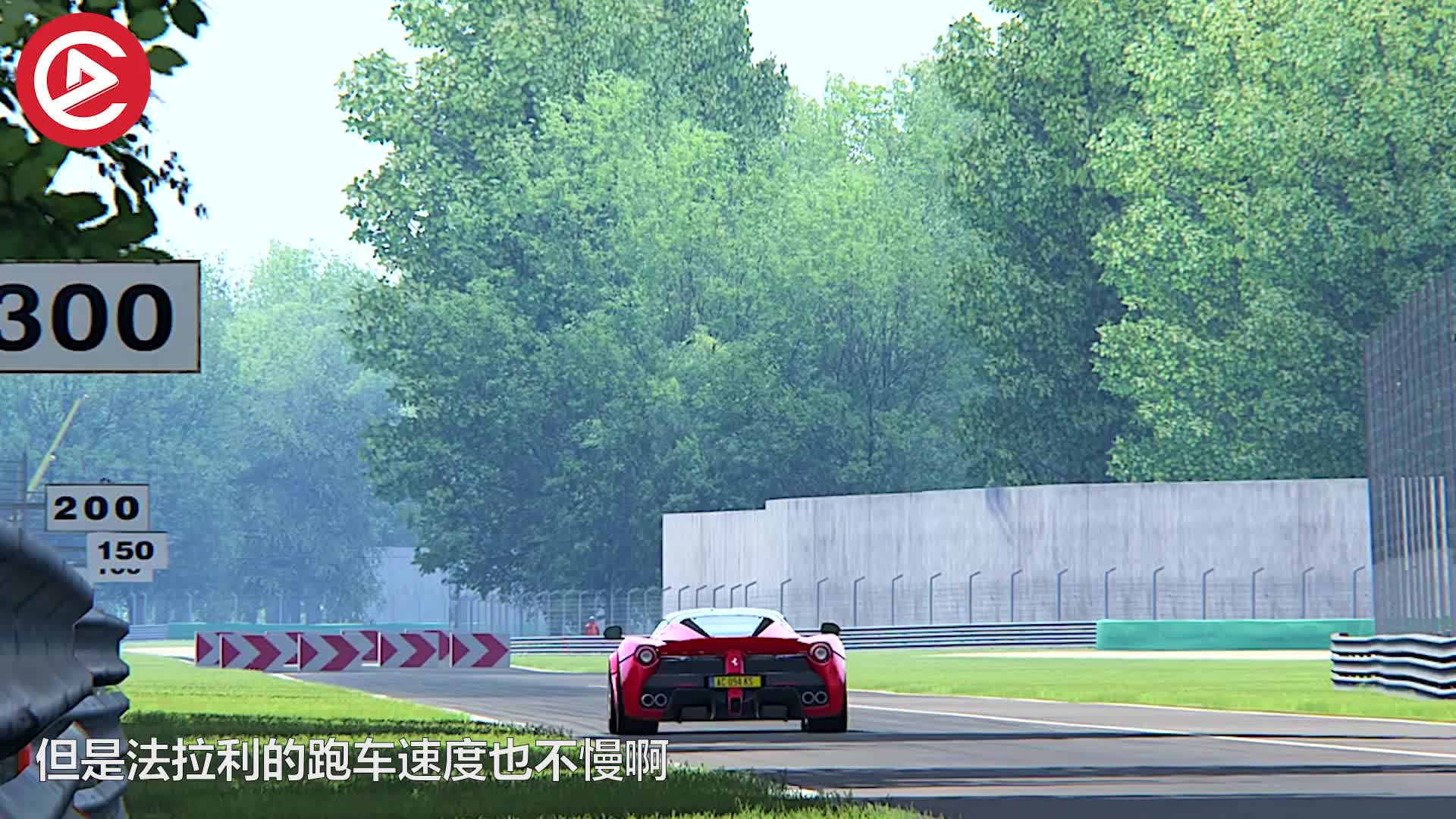 法拉利F1 2018 vs法拉利跑车，猜得中开头，却没猜中结尾！