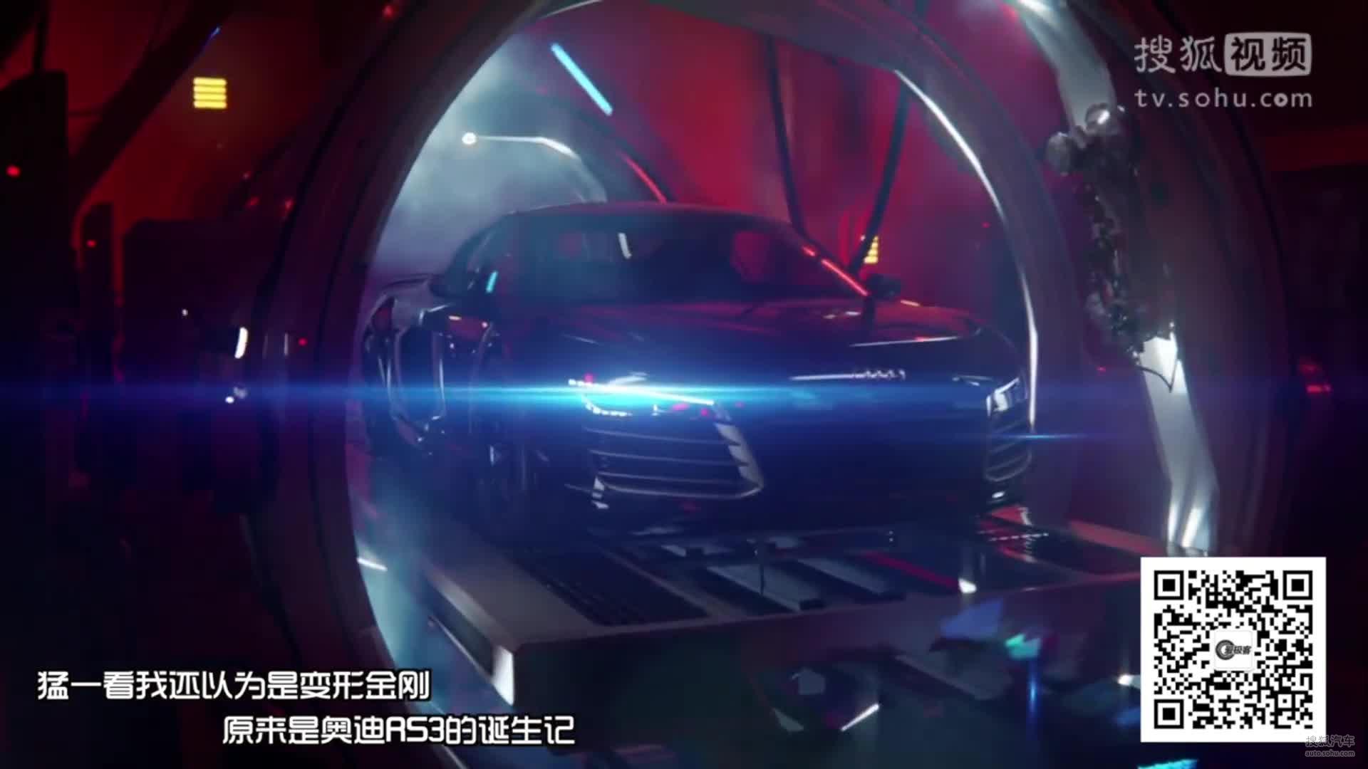 新款奥迪RS3即将莅临