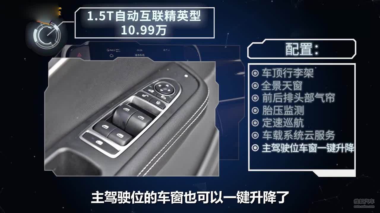 小仓帮选车2017颜值高价实惠，亚迪宋MAX能否超越宝骏730