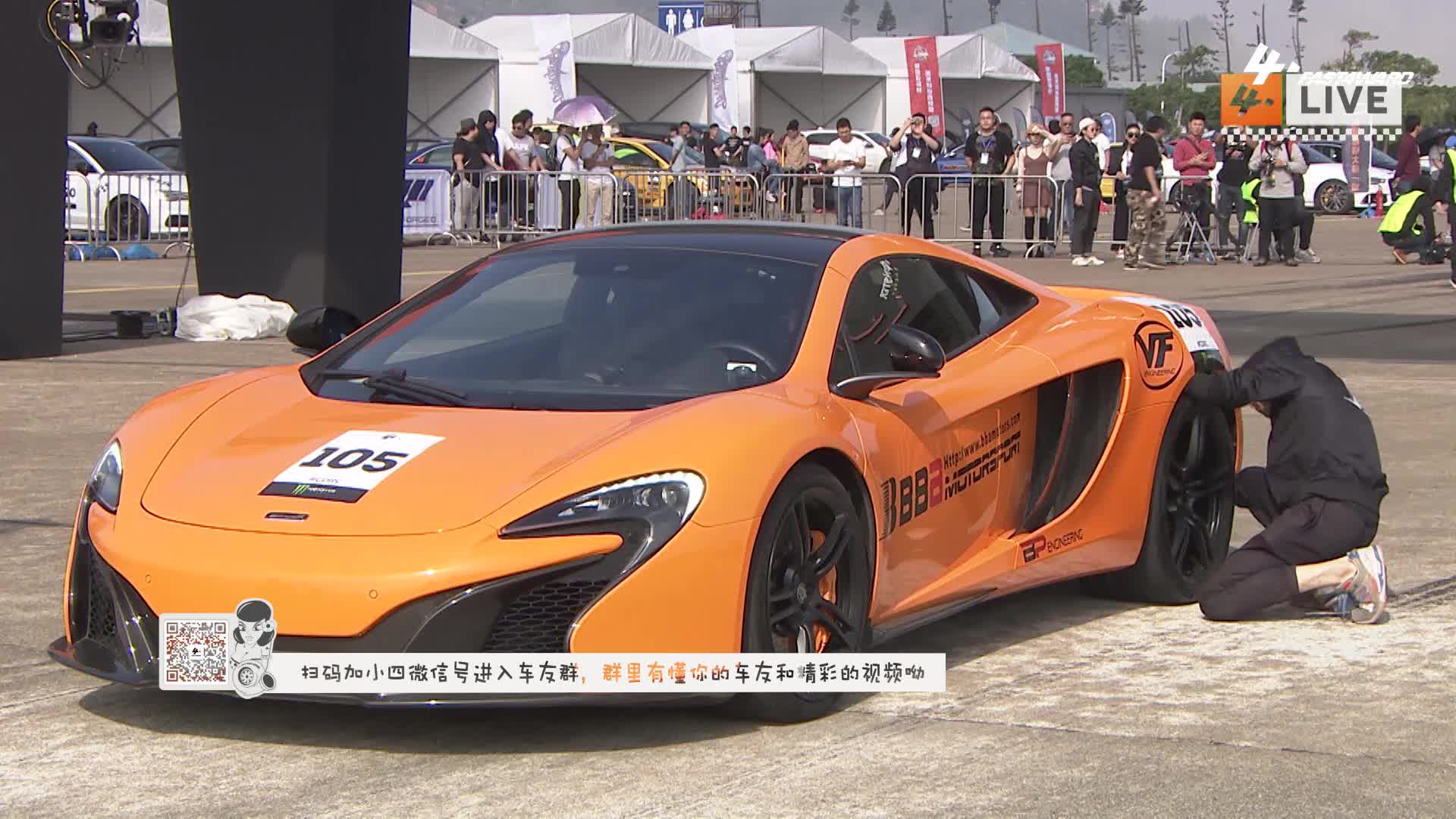 FAST4WARD 2018揭幕站 奥迪S3 VS Mclaren650s