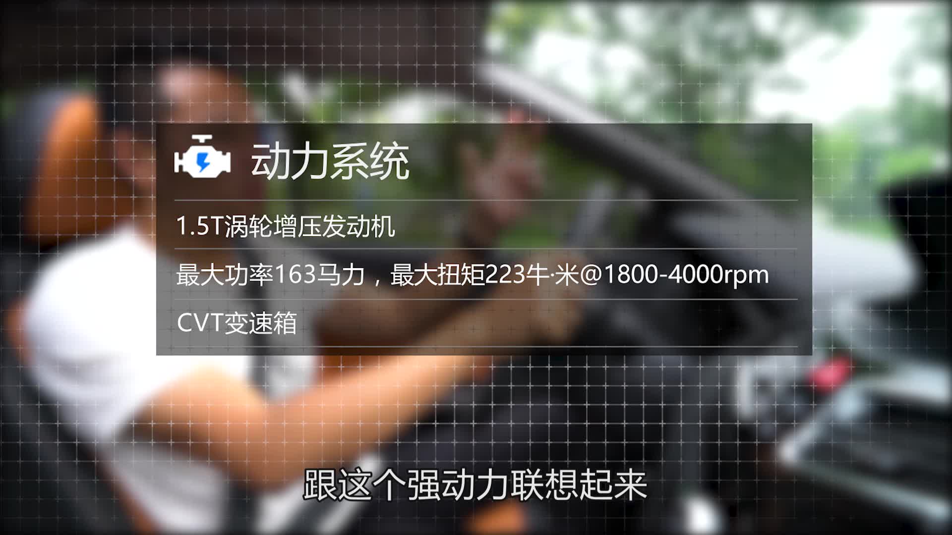 老司机试车：胡正阳试驾海马S5强动力版