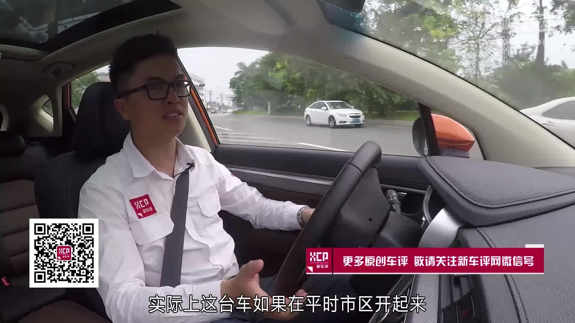 新车评网试驾吉利帝豪GS视频