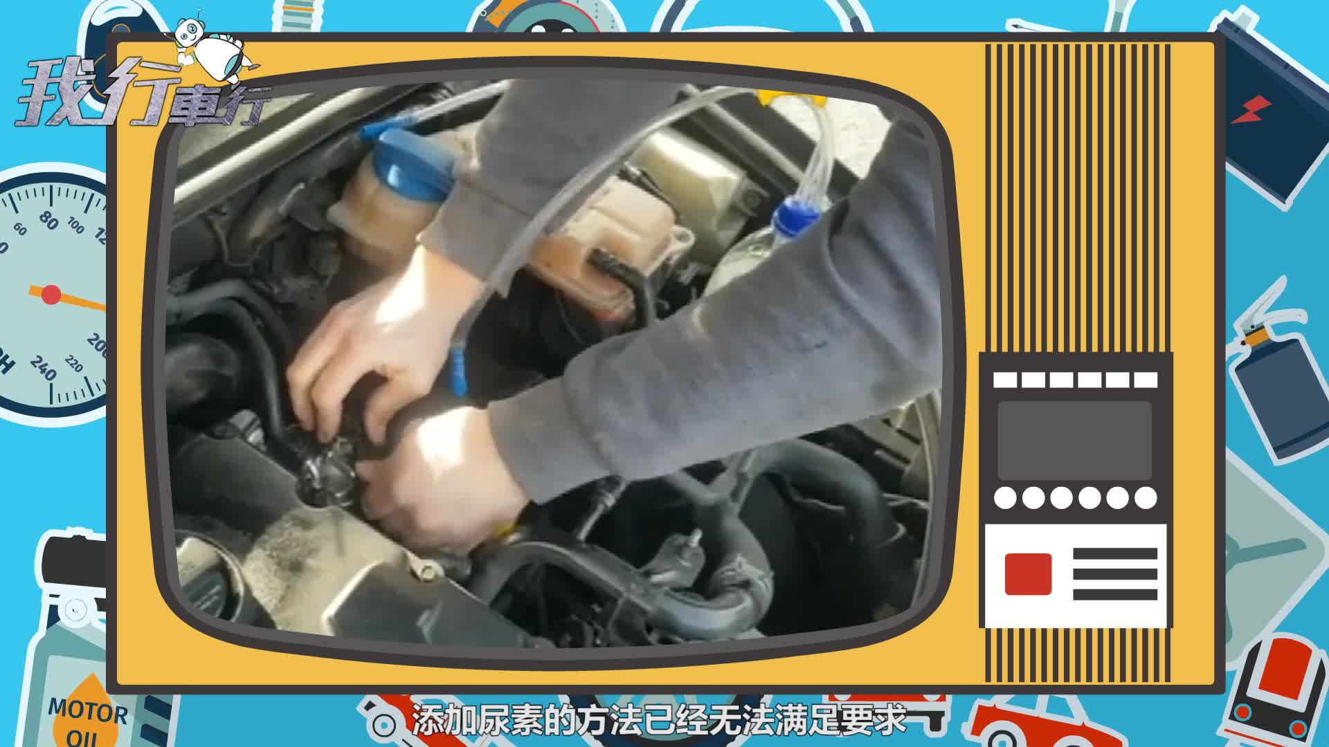 省油又环保！搭载DPF系统的上汽大通v80当属运输首选！