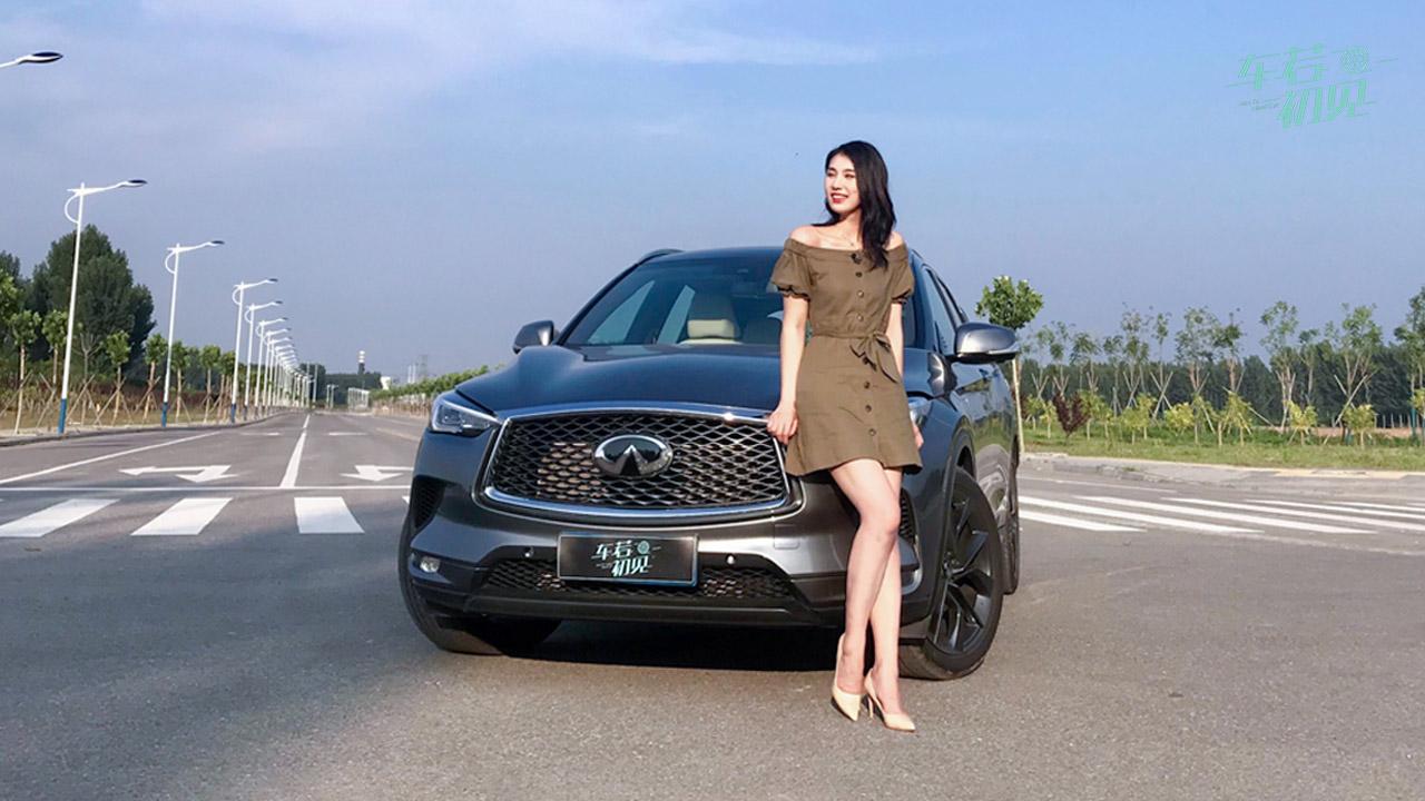 车若初见：圣托里尼的豪华沙发 试驾英菲尼迪QX50