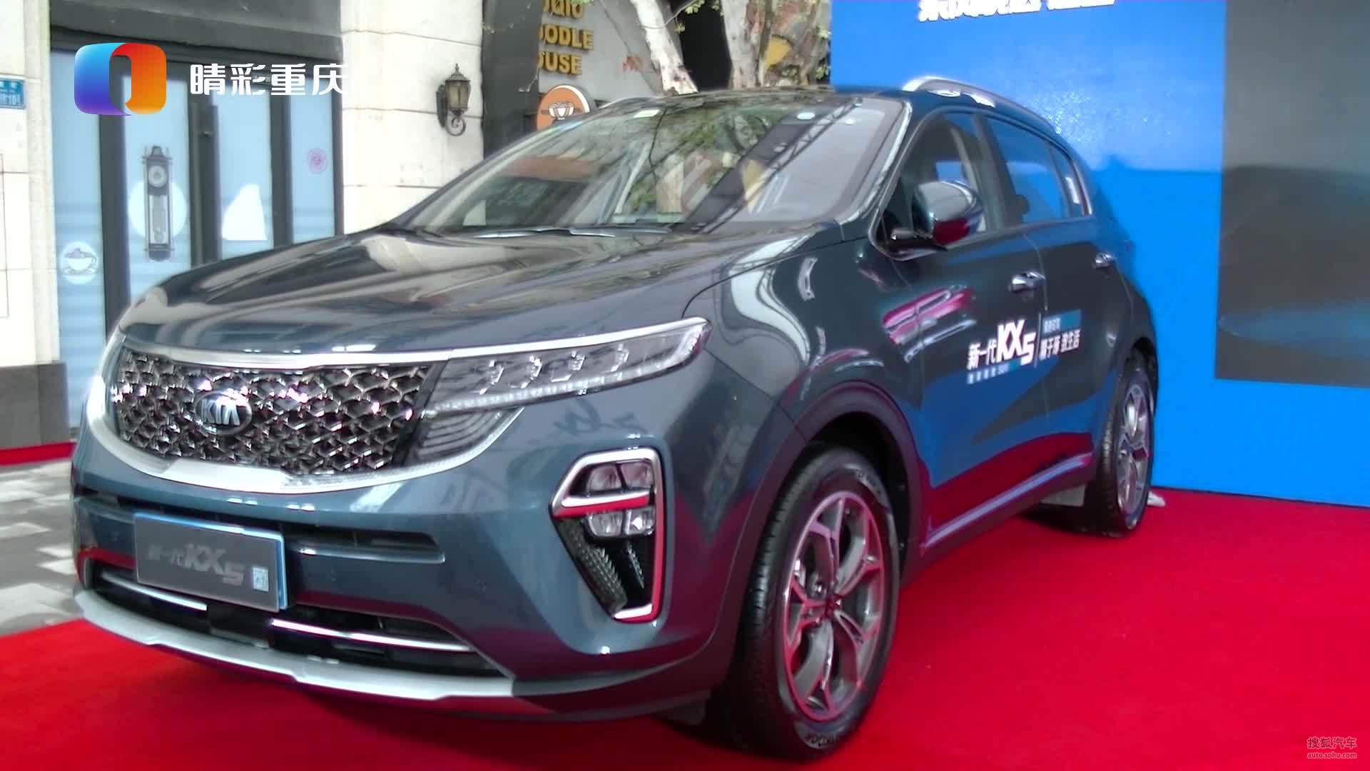 先进科技和便利配置标配化 东风悦达起亚新一代KX5上市