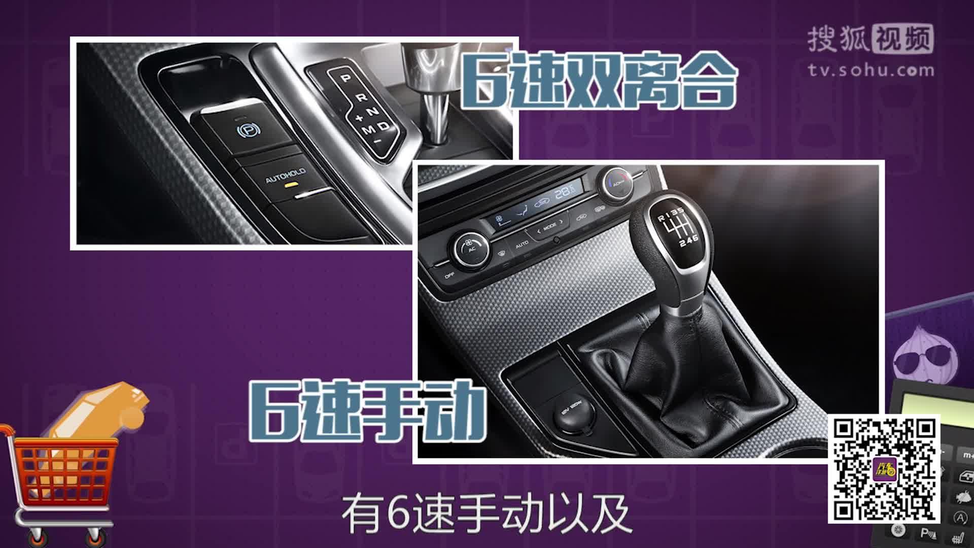 配置竟暗藏玄机？帝豪GS哪款最划算？