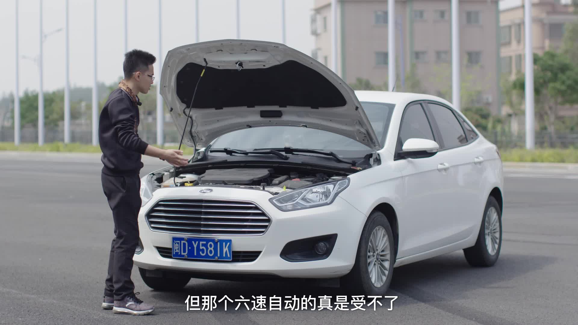 是什么让丑丑的福睿斯价格居高不下？