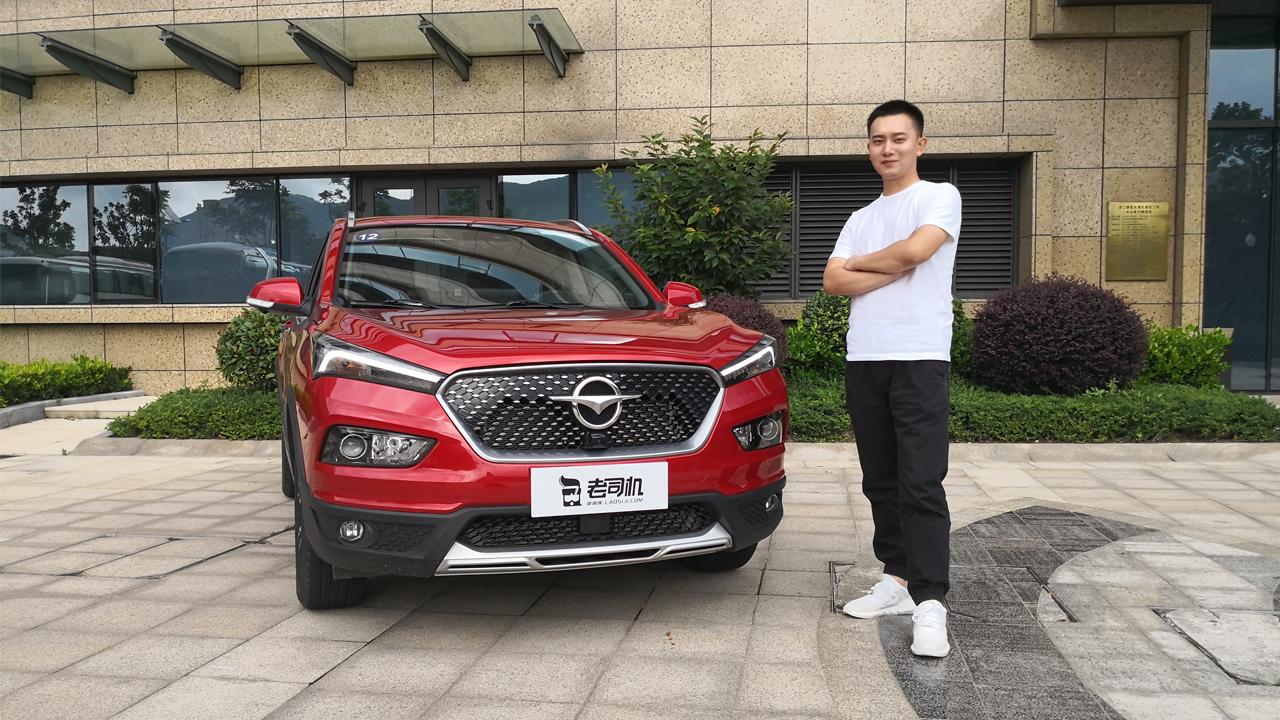 老司机试车：8万起售 抢先试驾全新海马S5 比长安、吉利漂亮多了
