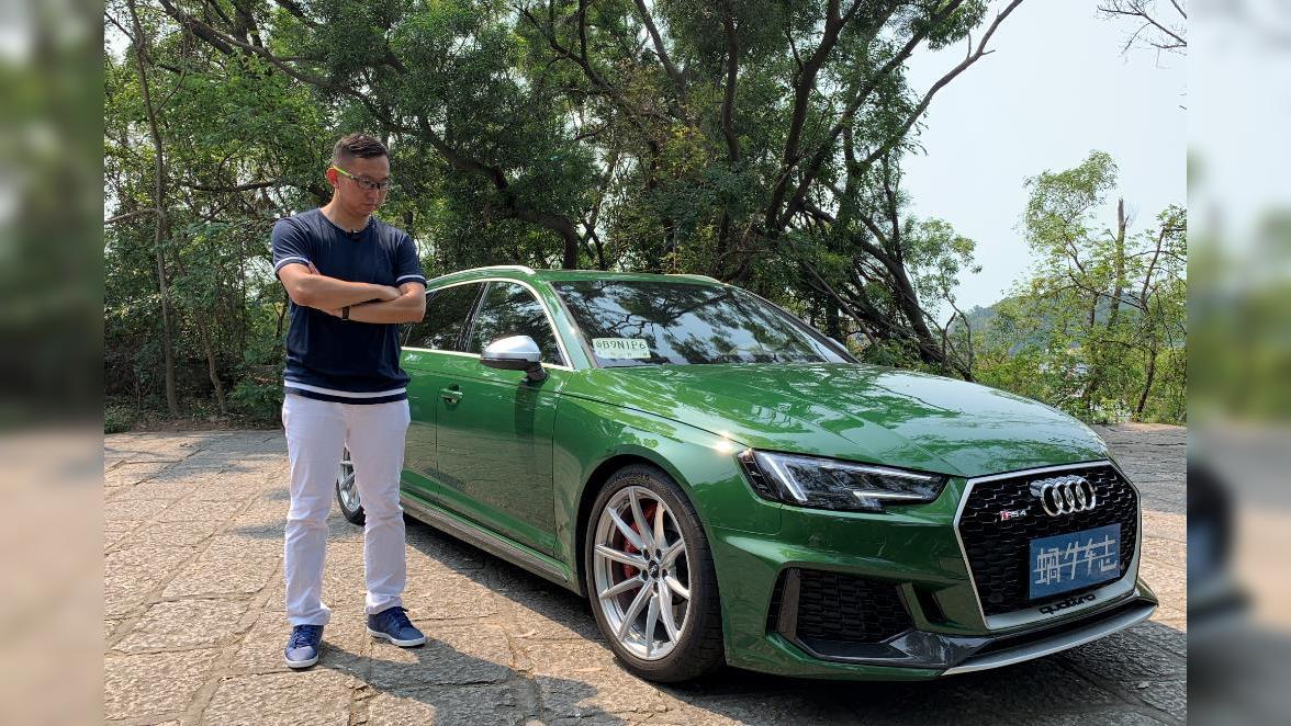 令人奶爸们疯狂的旅行车！国内首试奥迪RS4 Avant