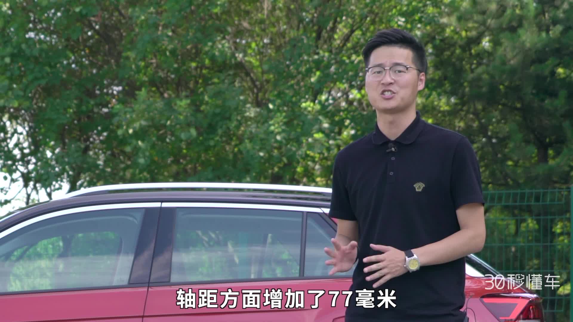 据说跟奥迪Q2L是亲戚？大众探歌SUV动态视频测试
