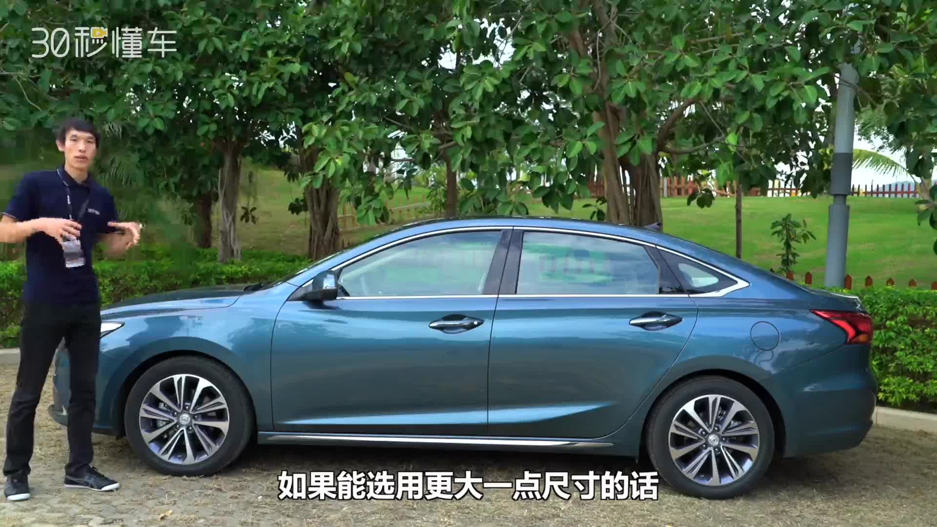 驾乘质感出色 不逊于合资车 长安睿骋CC视频评测