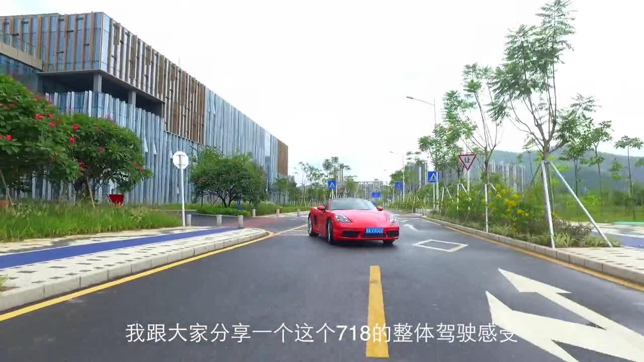 【蜗牛车志】试驾保时捷 718 Boxster s ｜三分钟试车