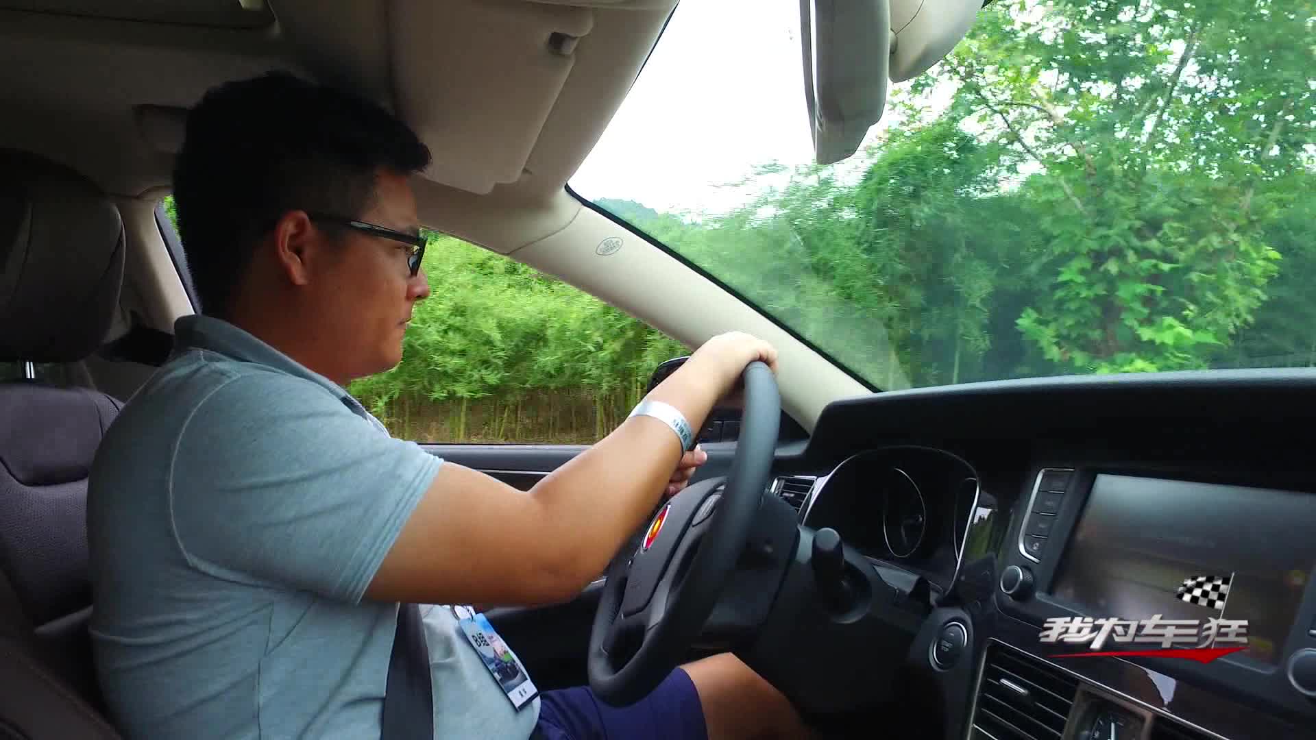 强者再临  莫干山深度试驾新红旗H7