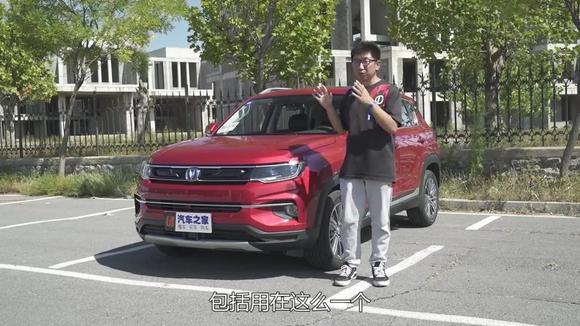颜值与实力共存！试全新长安CS35 PLUS