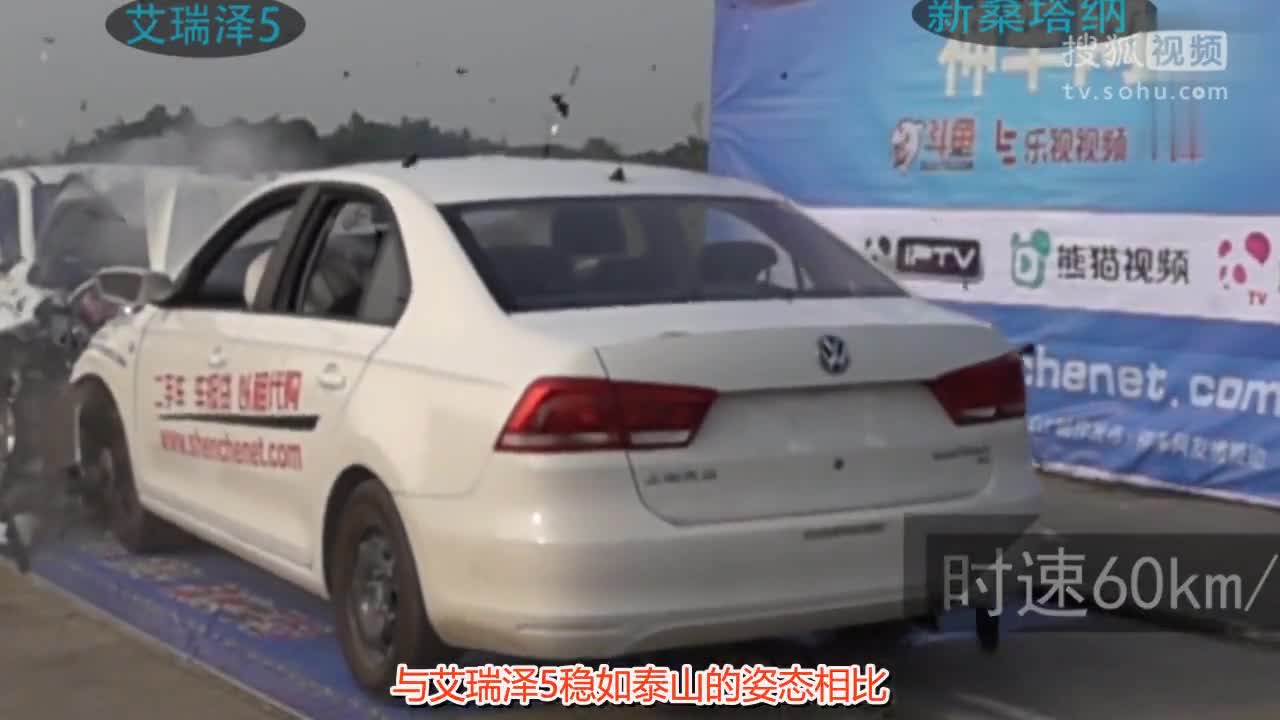 艾瑞泽5与桑塔纳暴力碰撞，艾5岿然不动，桑塔纳向后退了一大步！