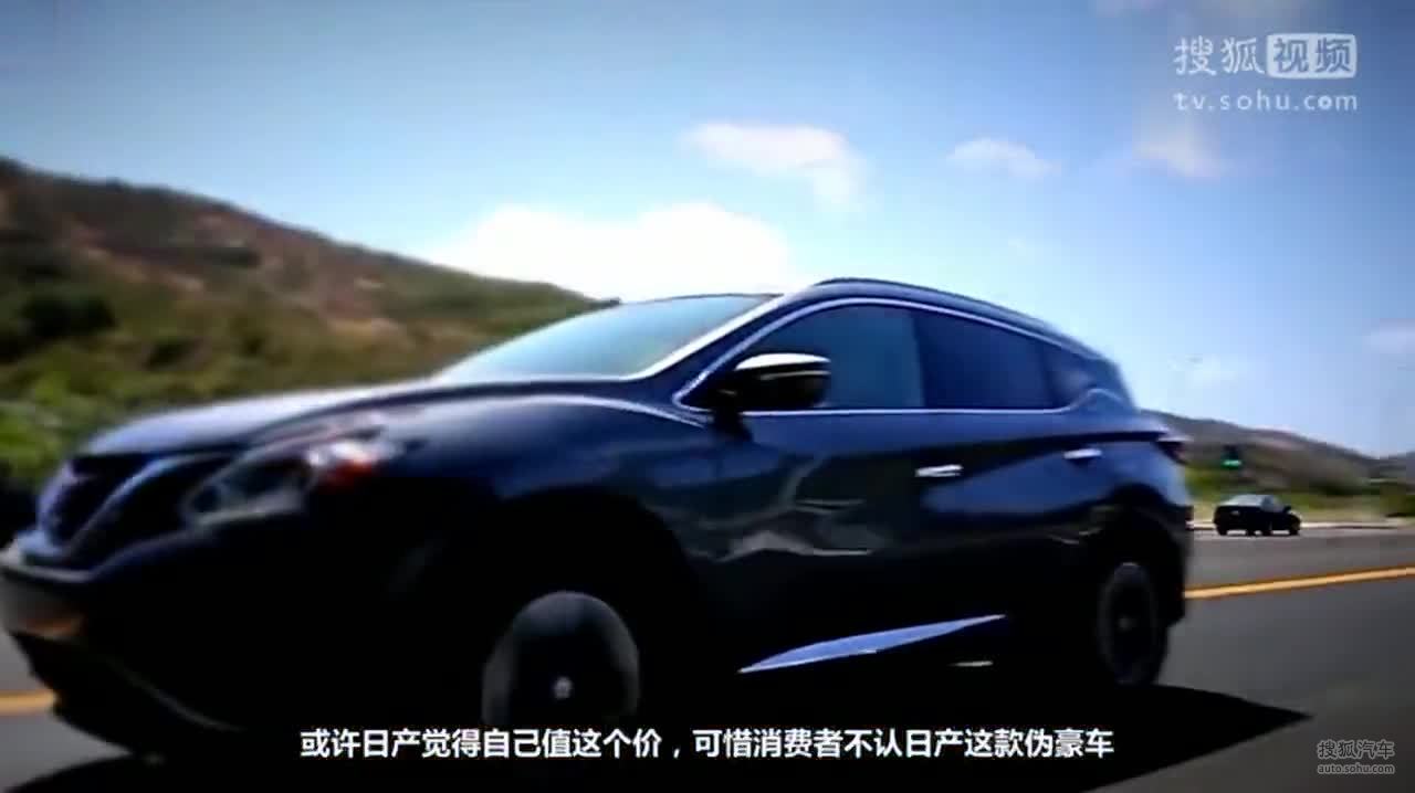 日产真够狠的，全新楼兰直降18万，号称移动大沙发，还买什么CRV